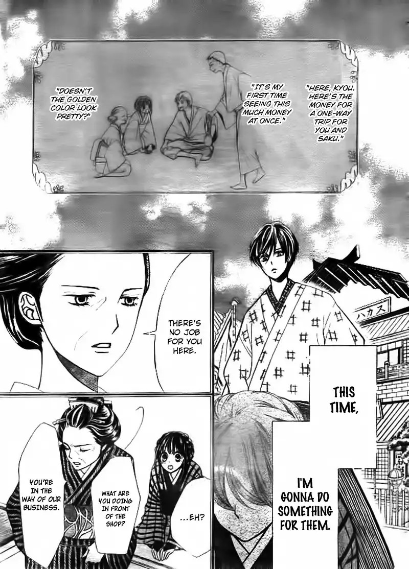 Hanameguri Awase Chapter 1 44